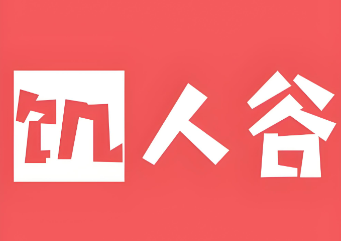 饑人谷 前端 VIP系統班教程（價值7K）百度網盤下載